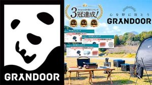 合同会社イマチュウ【公式サイト】