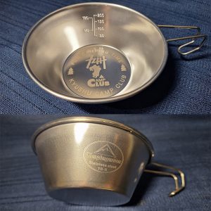 [cook01]KCCシェラカップ【限定】