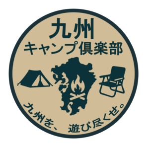 [ps07]2025年KCC限定ステッカー【発売開始】